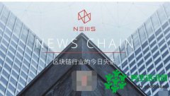 五倍于今日头条市值想象的区块链巨兽 News Chia