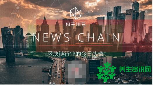 五倍于今日头条市值想象的区块链巨兽 News Chia