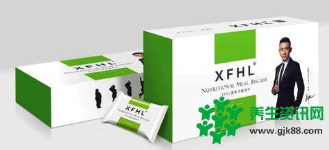 XFHL营养代餐饼干养生体验：用了才知道有多牛