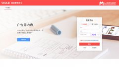 互联网广告的背后是什么（3）：今日头条DSP的基本信息和主要特点