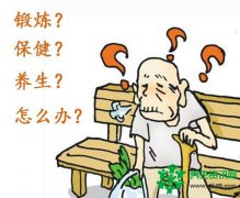 老人居家锻炼、理疗、保健的养身专家——岳博