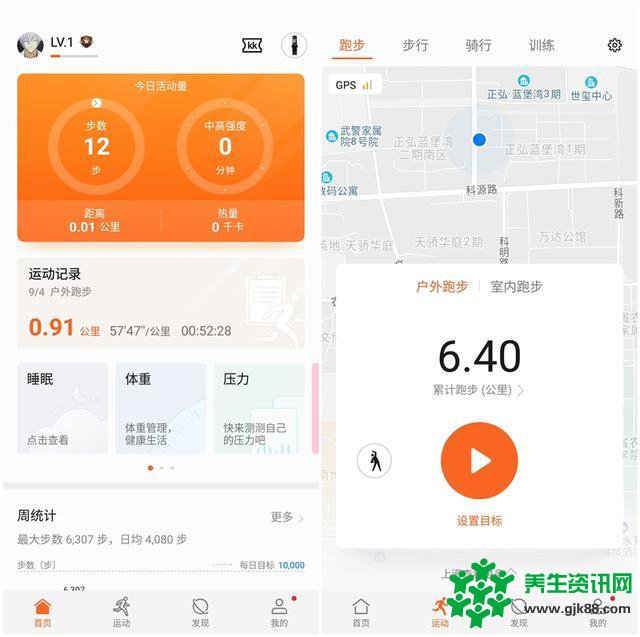 仅199元！彩屏荣耀手环4评测：运动健康监测更专