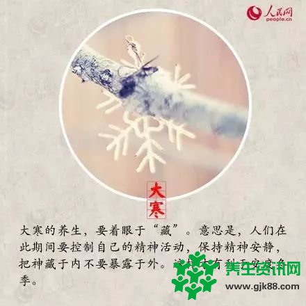 今日大寒这些知识您知道多少？附送13篇经典古诗