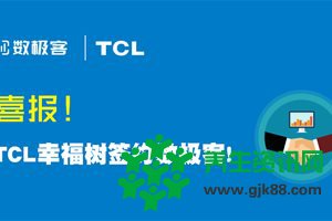 趣头条800天崛起之路 弥补下沉市场空白