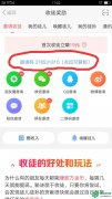 朋友你知道吗？看《东方头条》新闻咨讯能快速