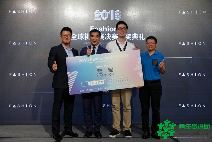 阿里 FashionAI 数据集：用知识重建构造「时尚+A