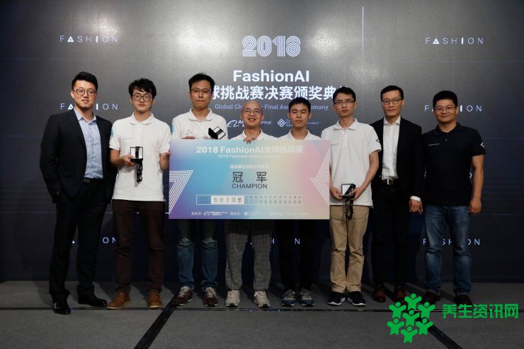 阿里 FashionAI 数据集：用知识重建构造「时尚+A