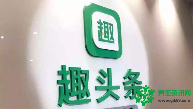 新老巨头混战：马前卒趣头条能否战场生还？