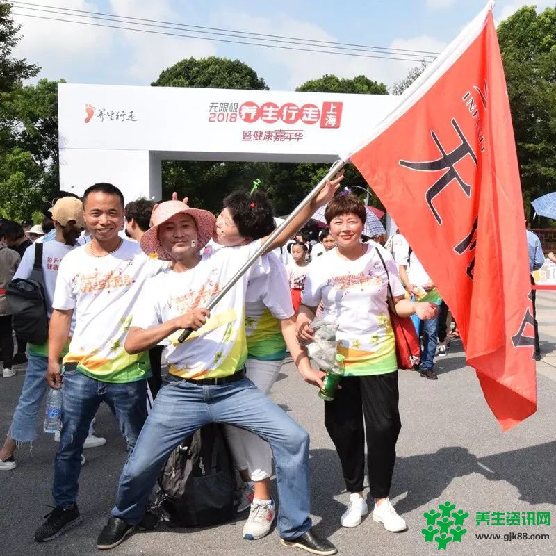 走”出新花样！无限极养生行走暨健康嘉年华乐