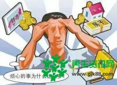 什么是心理健康？来了解些心理健康小知识