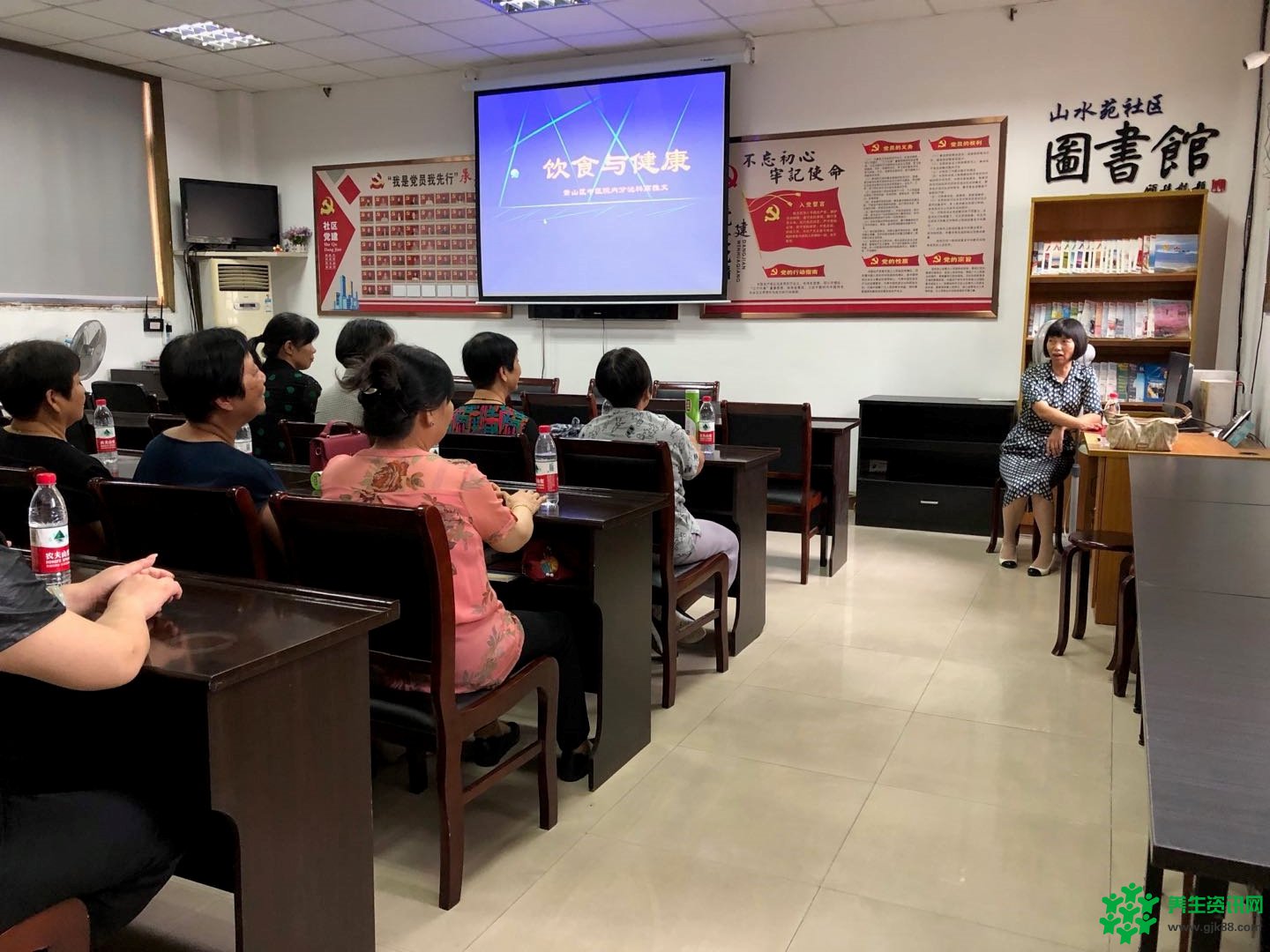 山水苑社区：健康饮食 健康生活