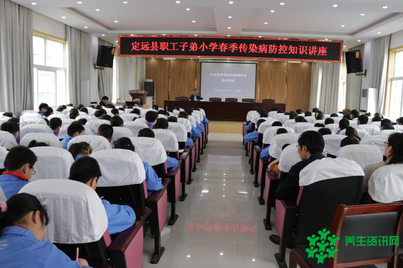 定远县疾控中心举办春季传染病预防防控知识讲