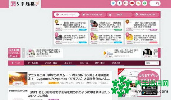 日本Yahoo爆料：《舰娘》发行商涉嫌恶性竞争