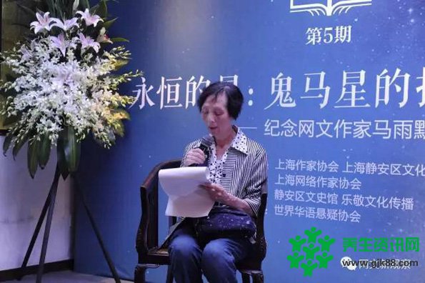 鬼马星：将众多女性读者拉入推理小说的阅读领